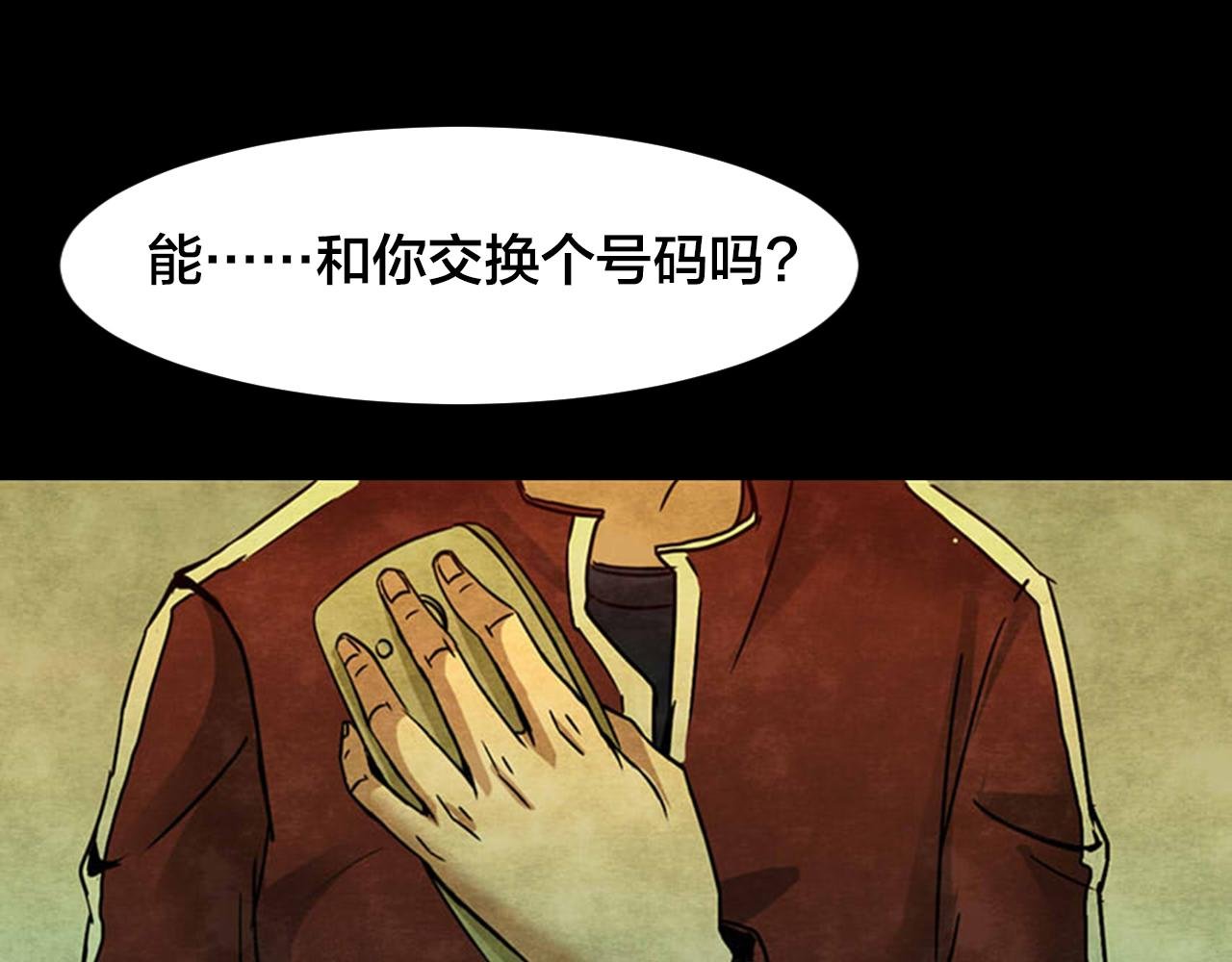 第36话 姐妹花（3）
