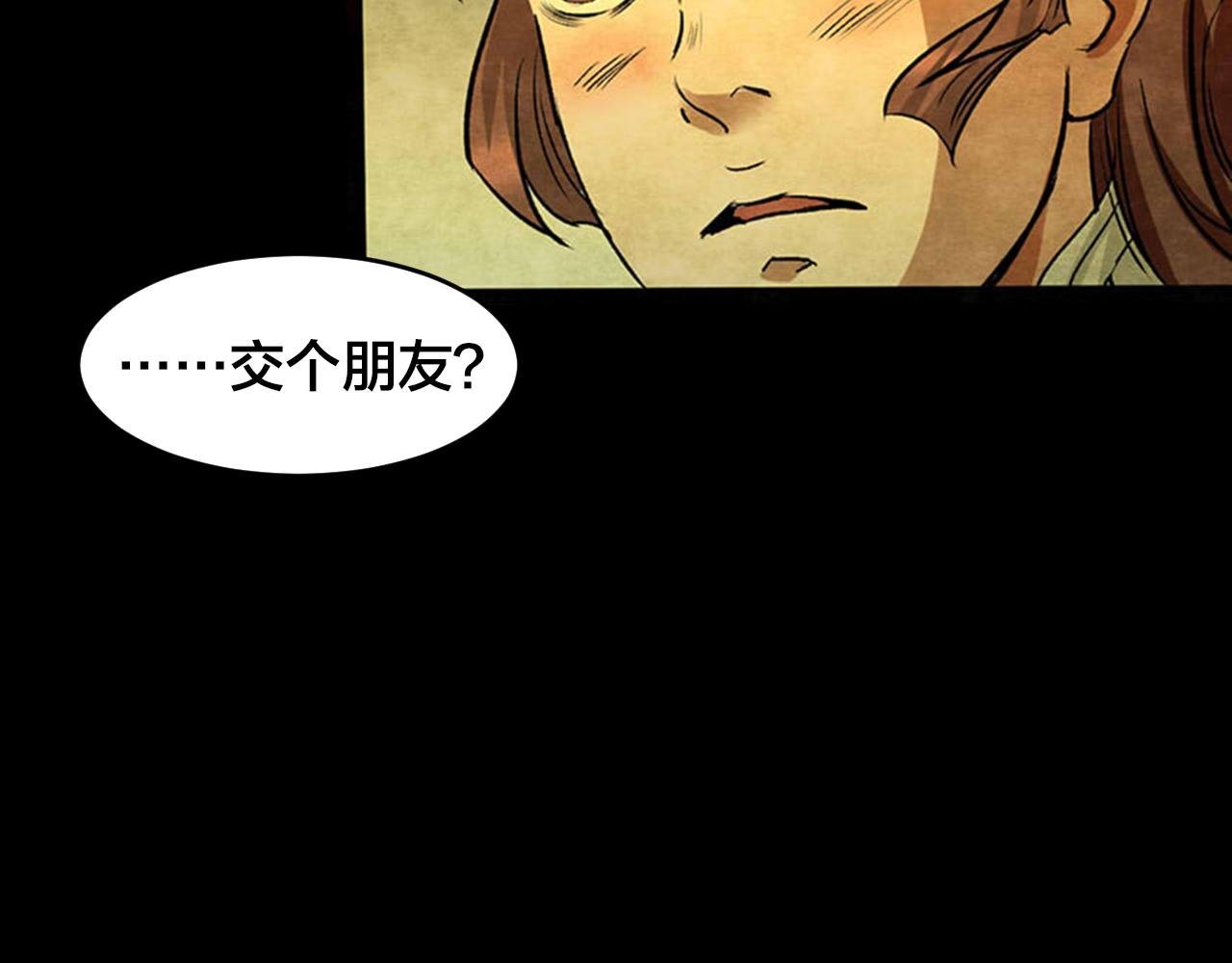 第36话 姐妹花（3）