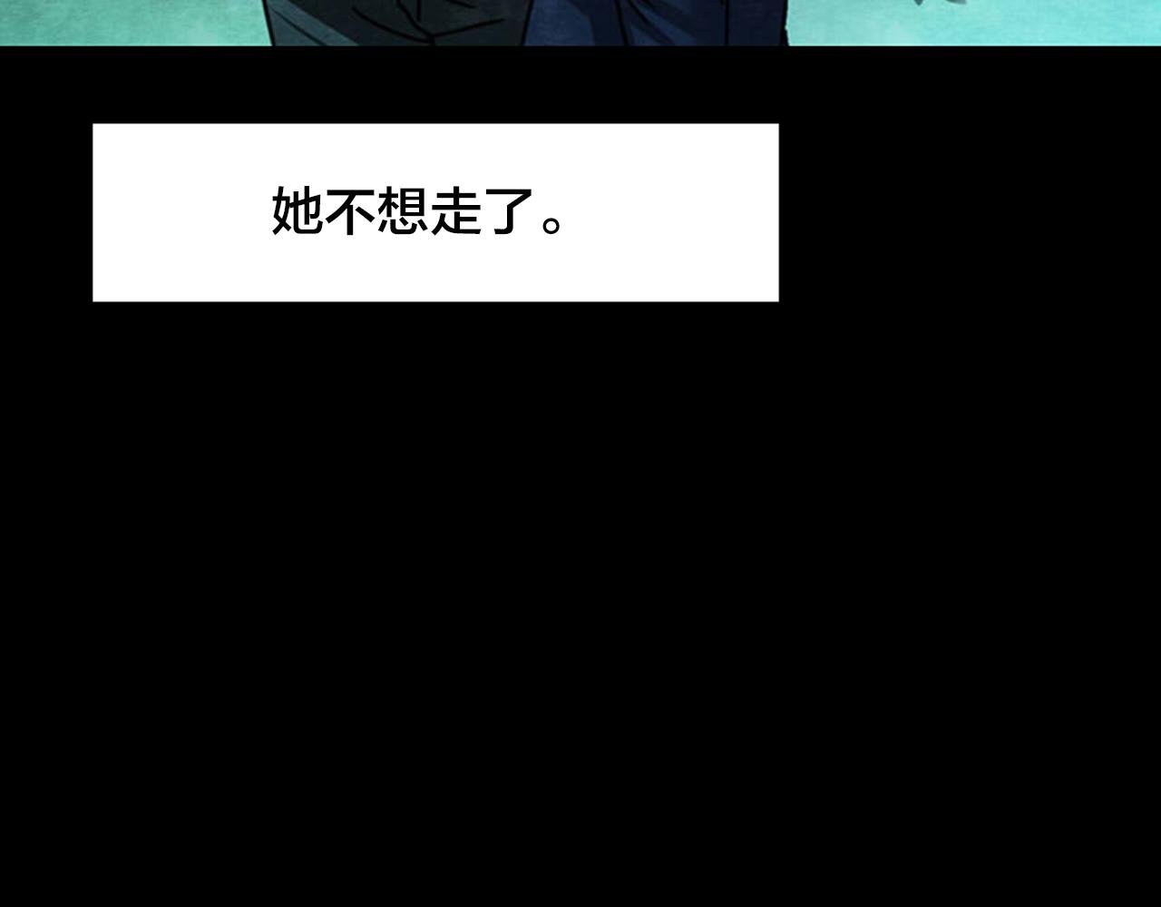 第36话 姐妹花（3）