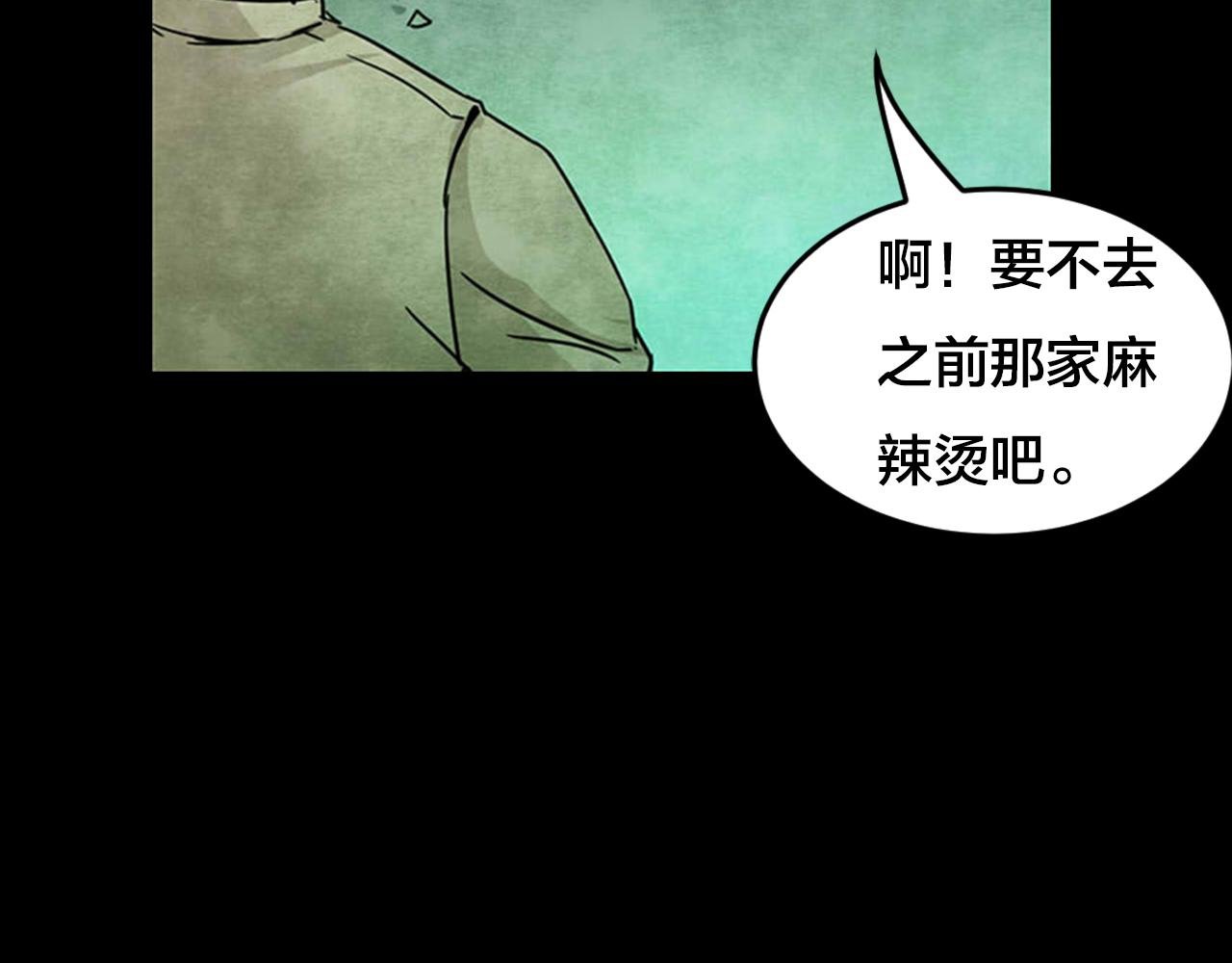 第36话 姐妹花（3）