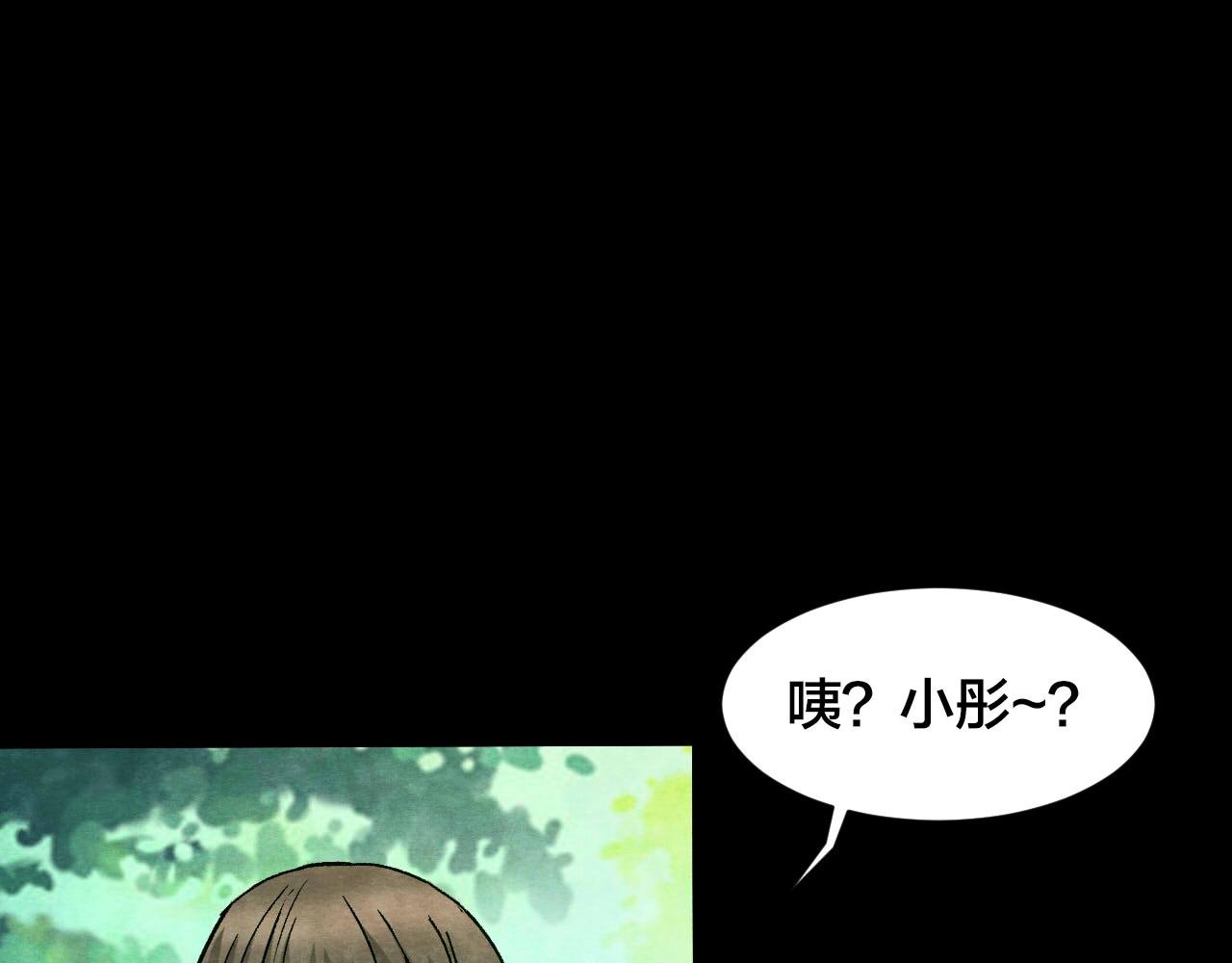 第36话 姐妹花（3）