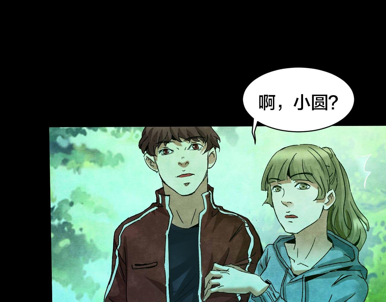第36话 姐妹花（3）