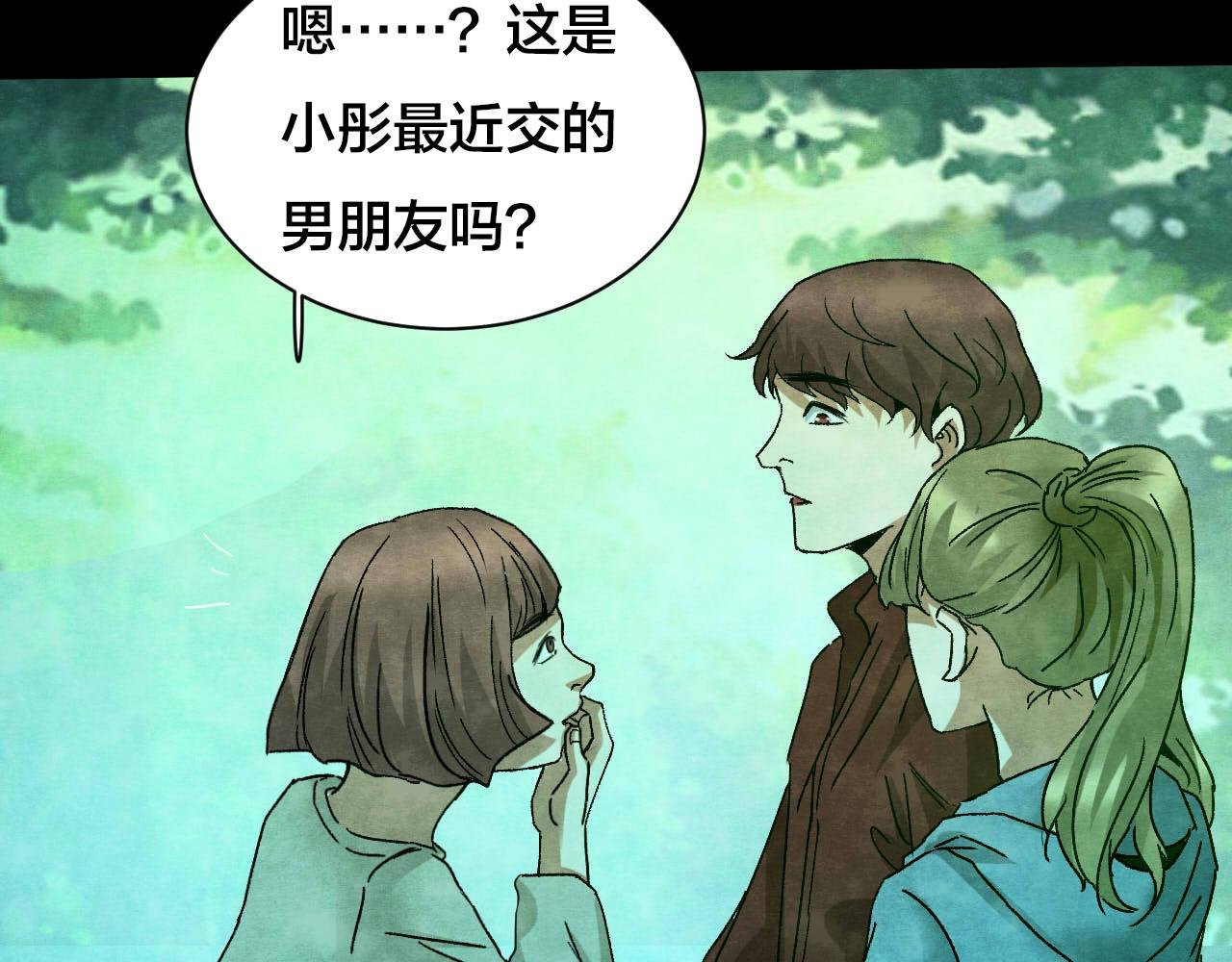 第36话 姐妹花（3）
