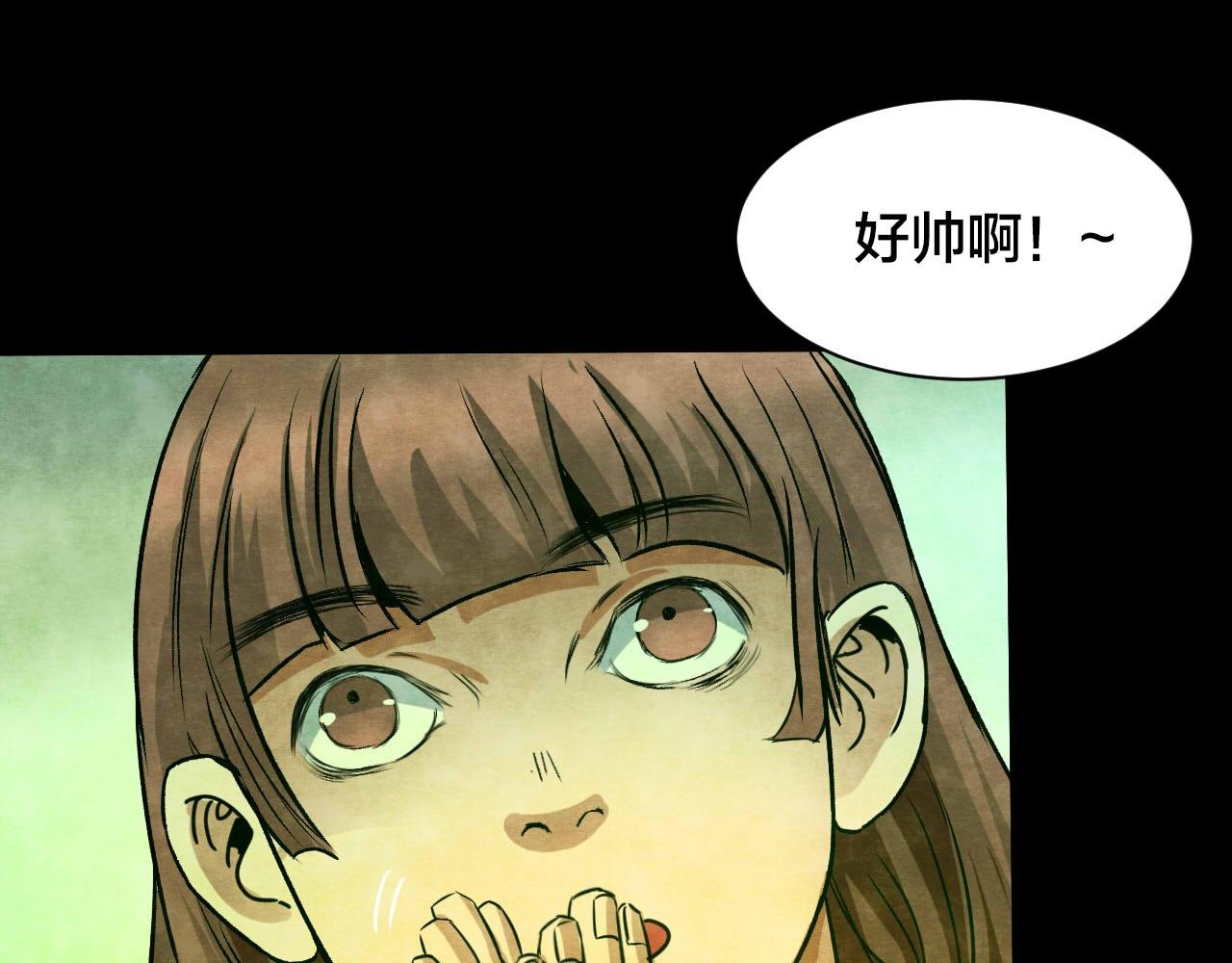 第36话 姐妹花（3）