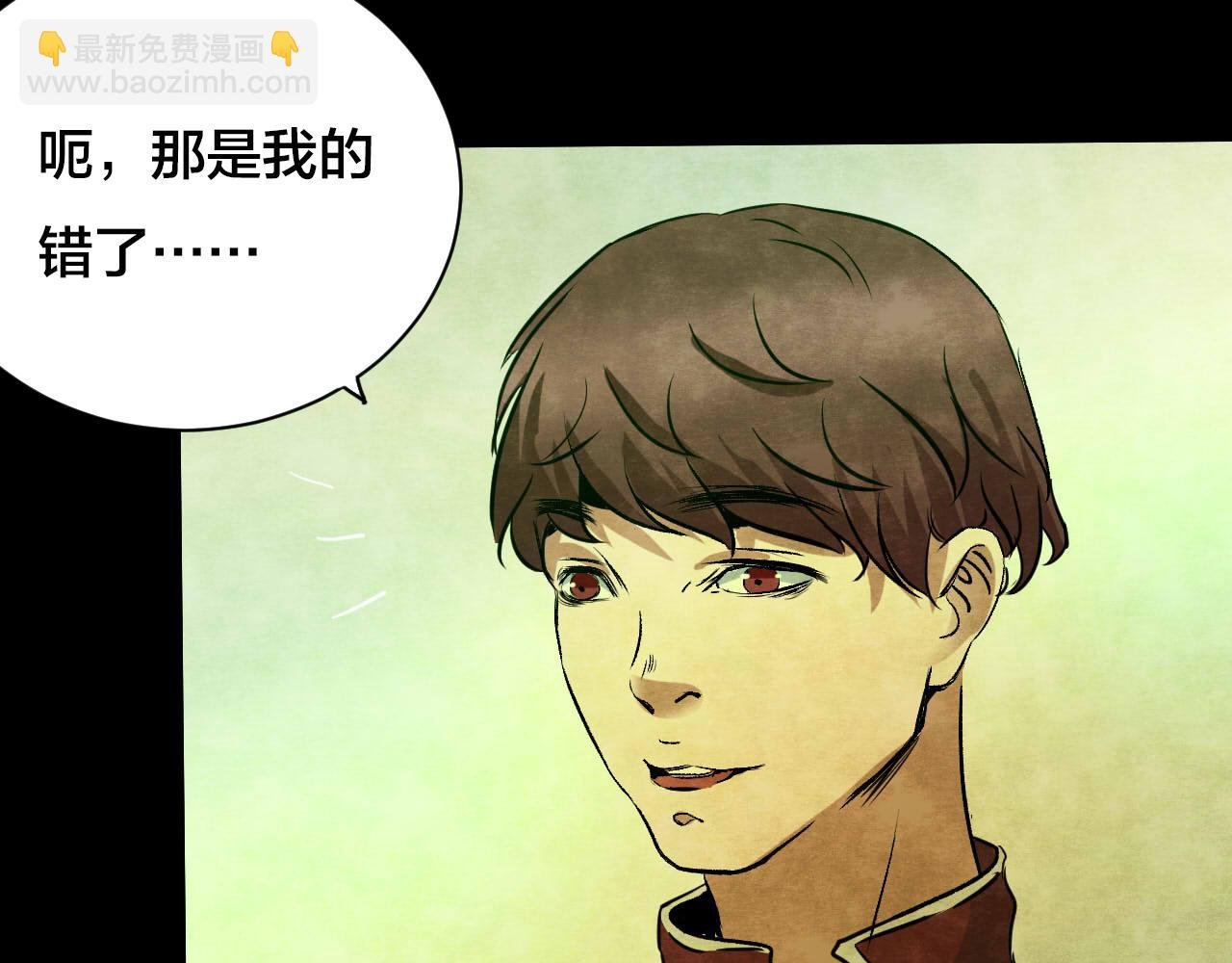 第36话 姐妹花（3）