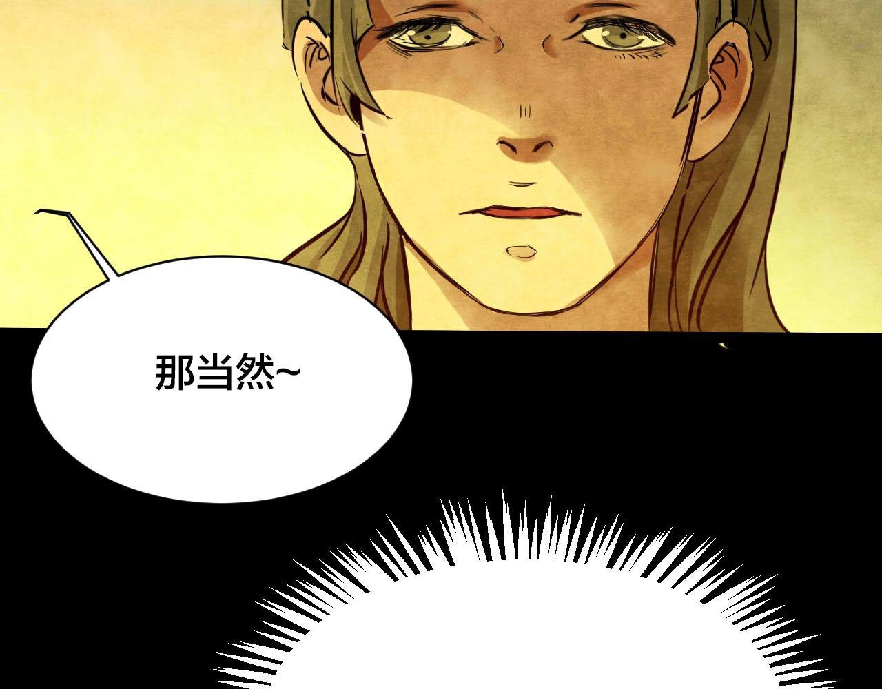 第36话 姐妹花（3）