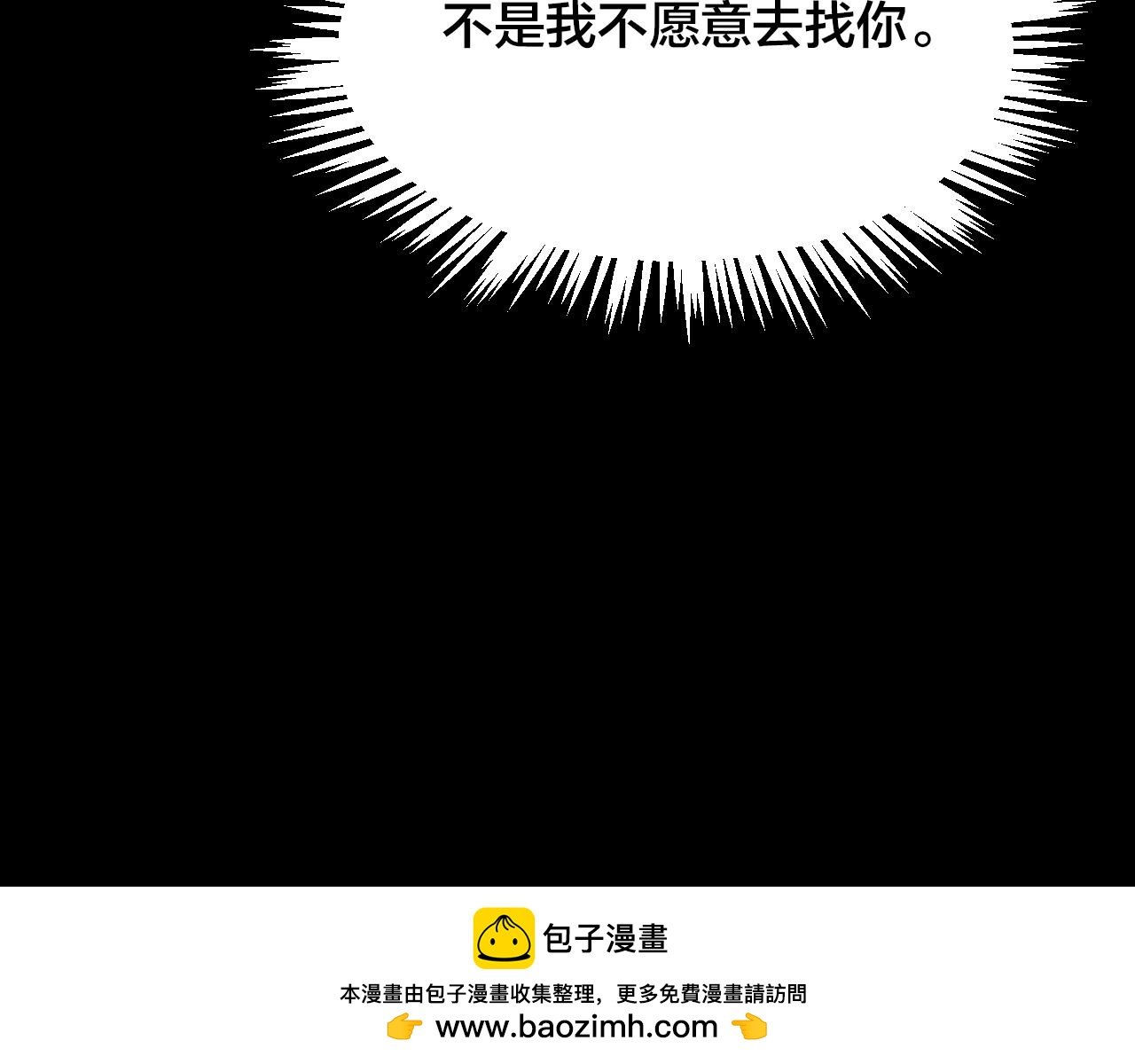 第36话 姐妹花（3）