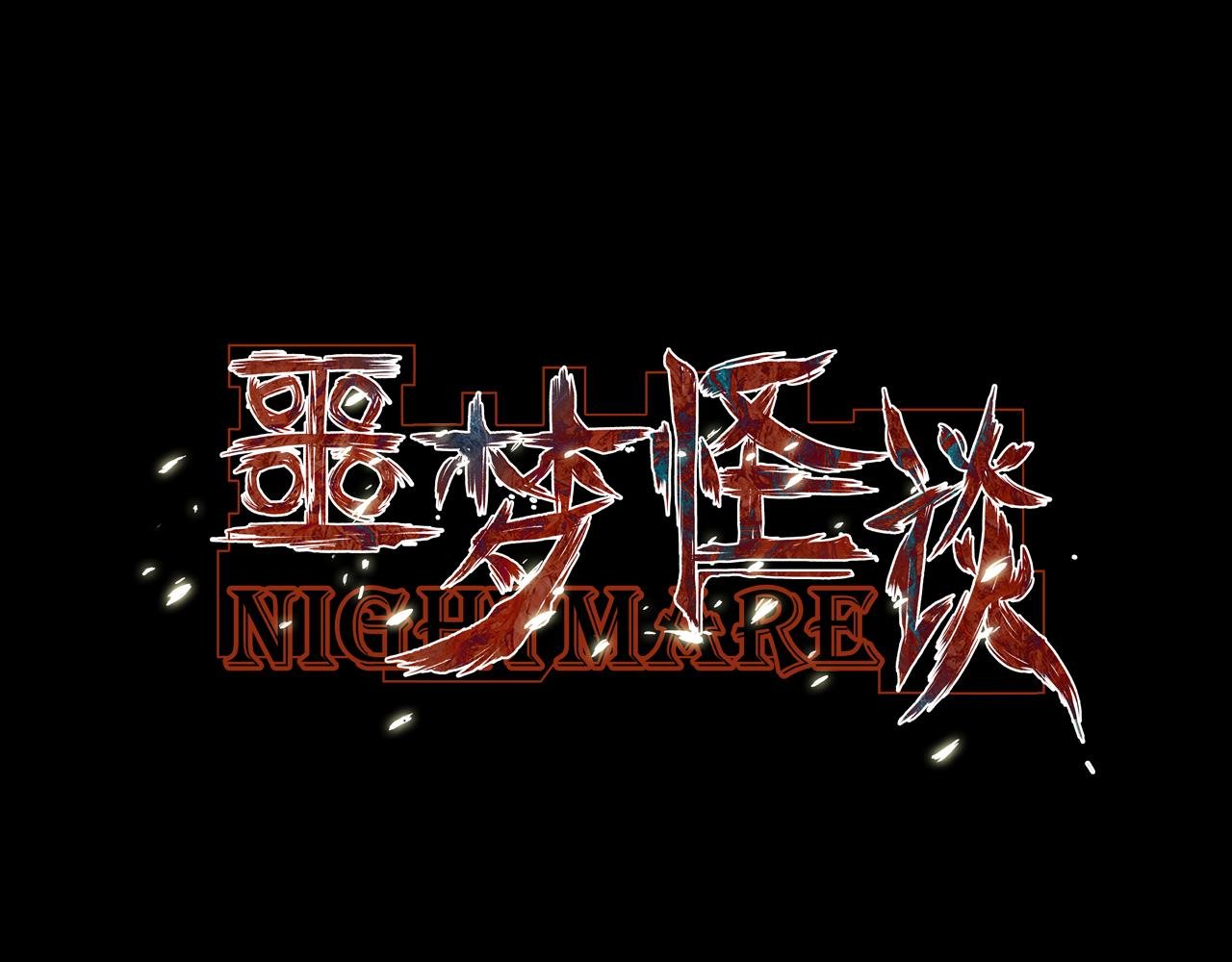 第37话 姐妹花（4）