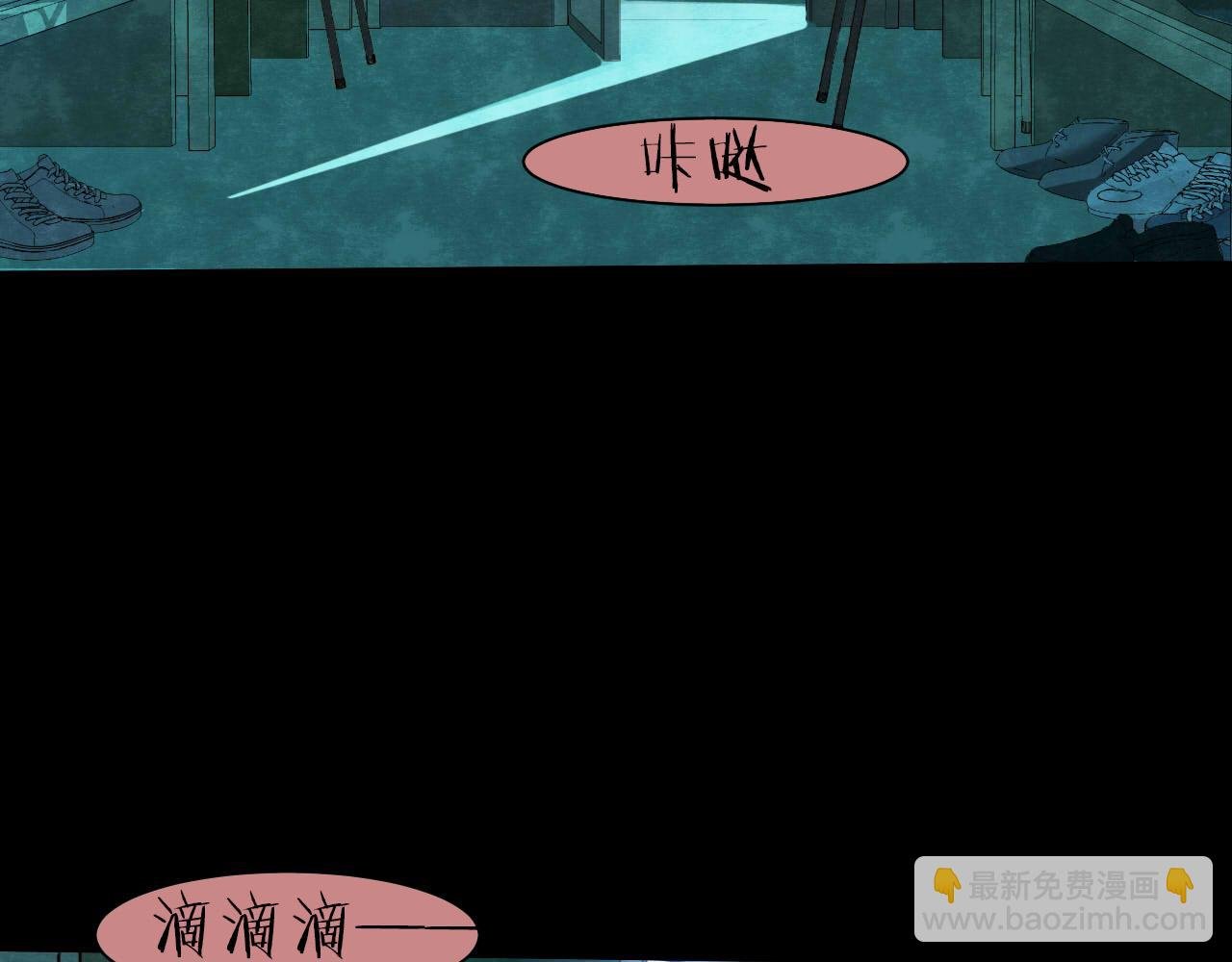 第37话 姐妹花（4）