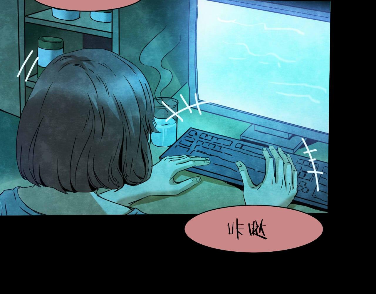 第37话 姐妹花（4）