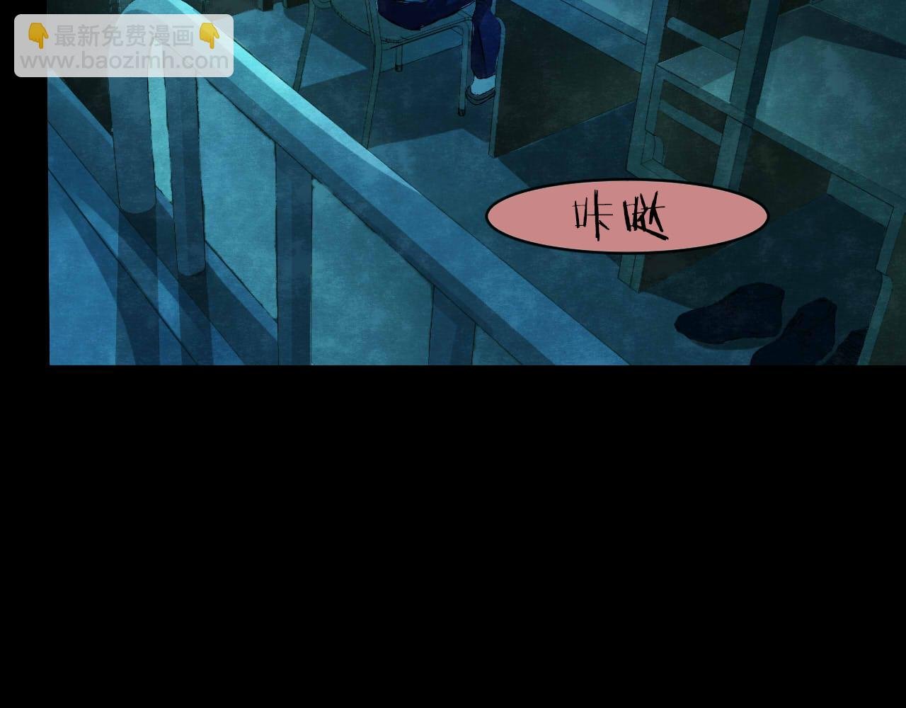 第37话 姐妹花（4）