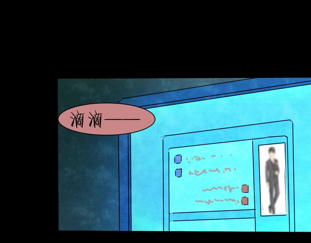 第37话 姐妹花（4）