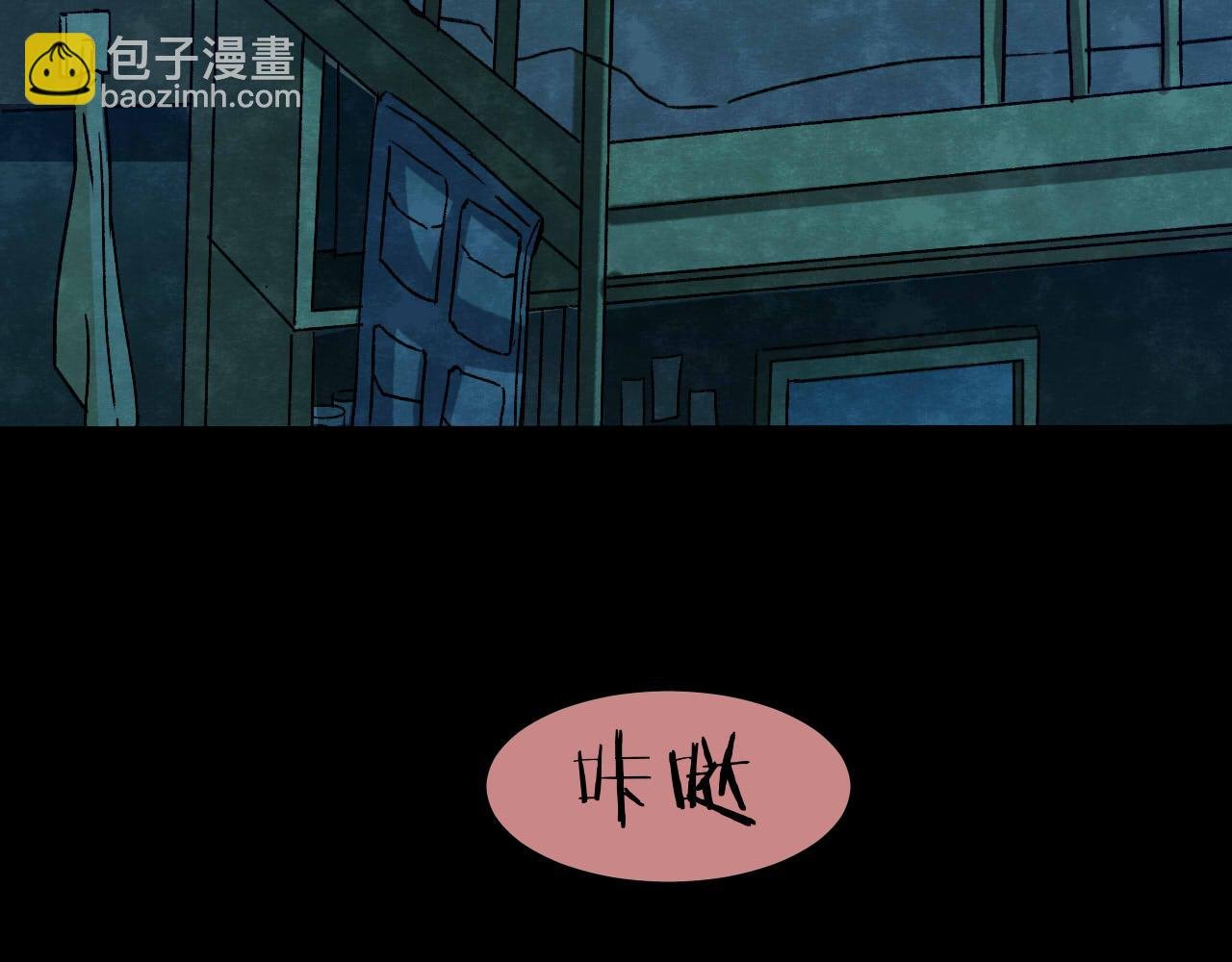 第37话 姐妹花（4）