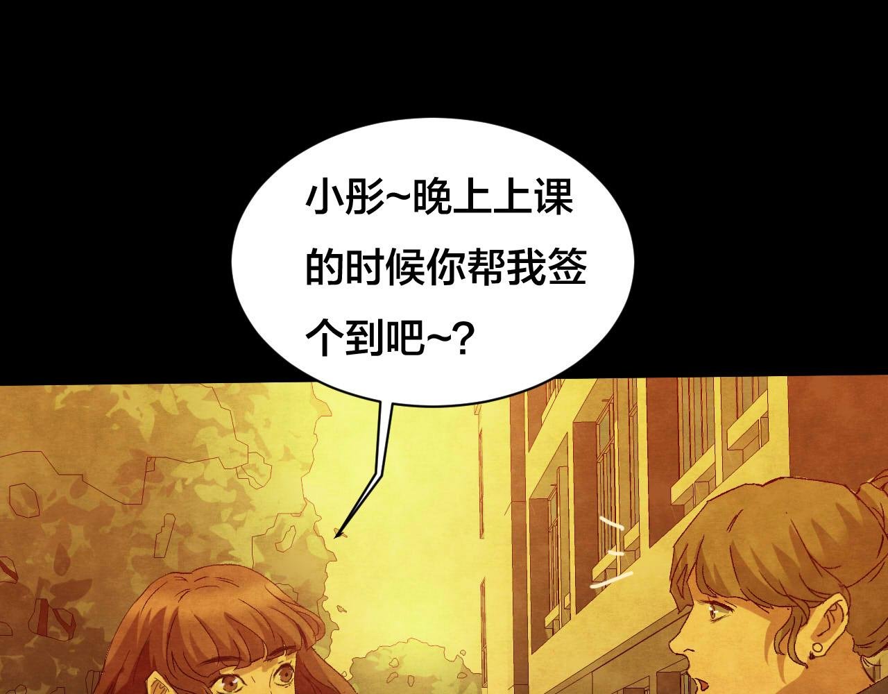 第37话 姐妹花（4）