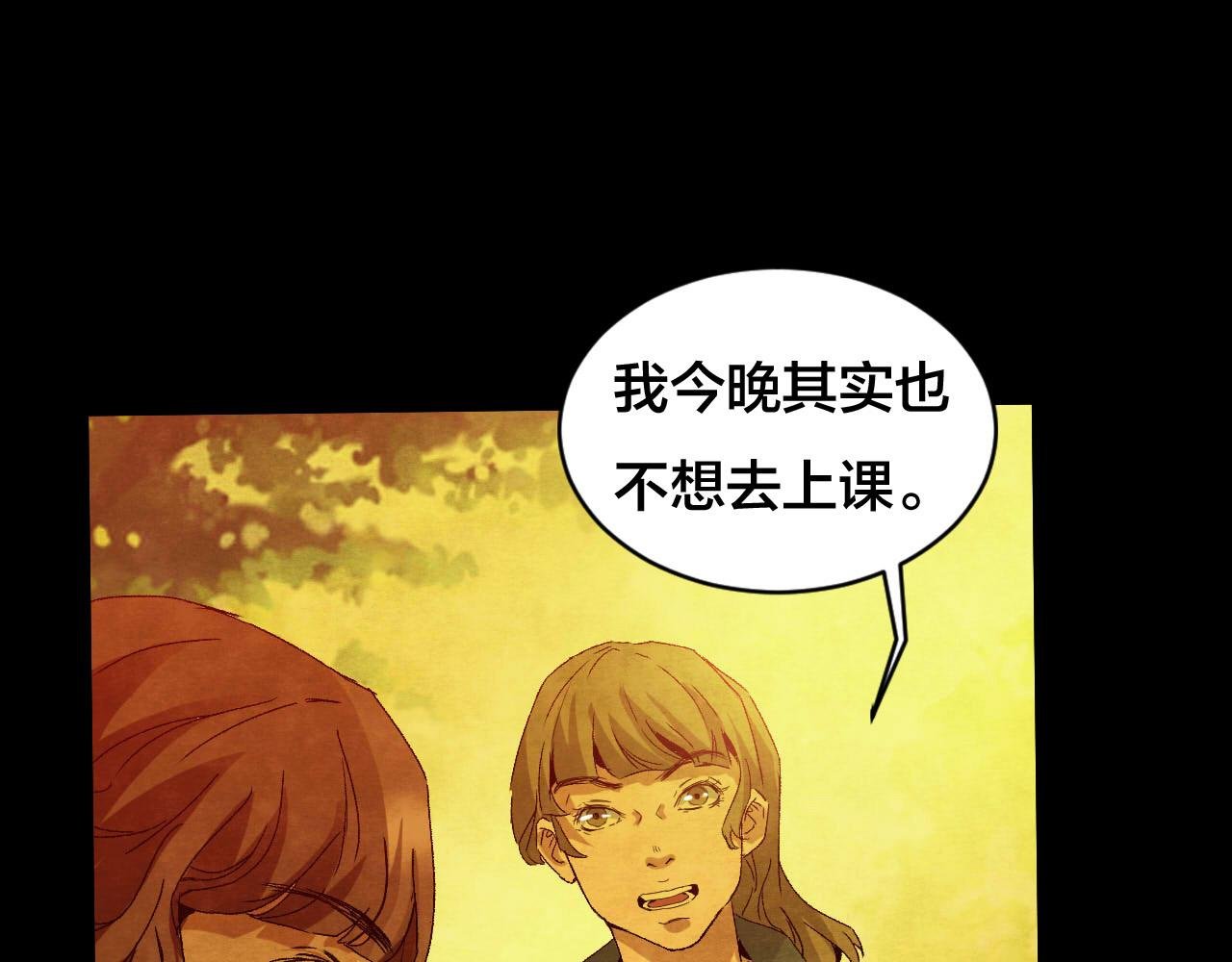 第37话 姐妹花（4）