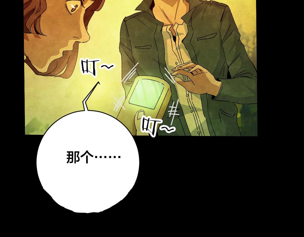 第37话 姐妹花（4）