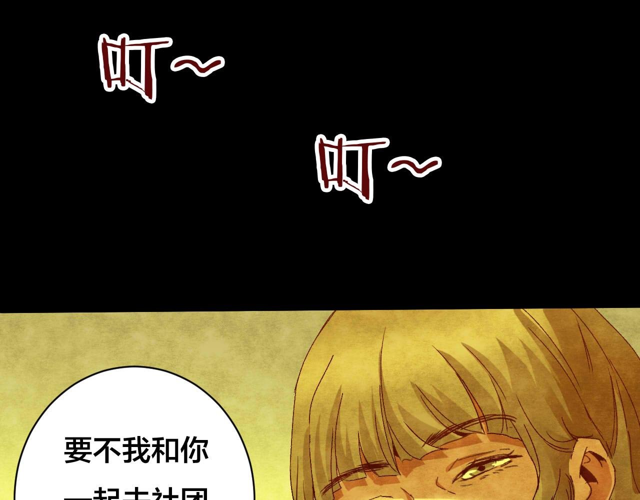 第37话 姐妹花（4）