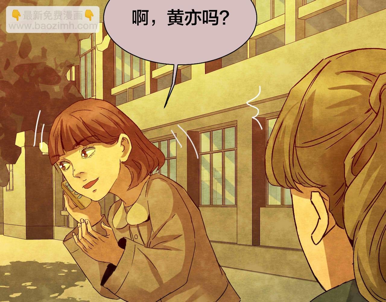 第37话 姐妹花（4）