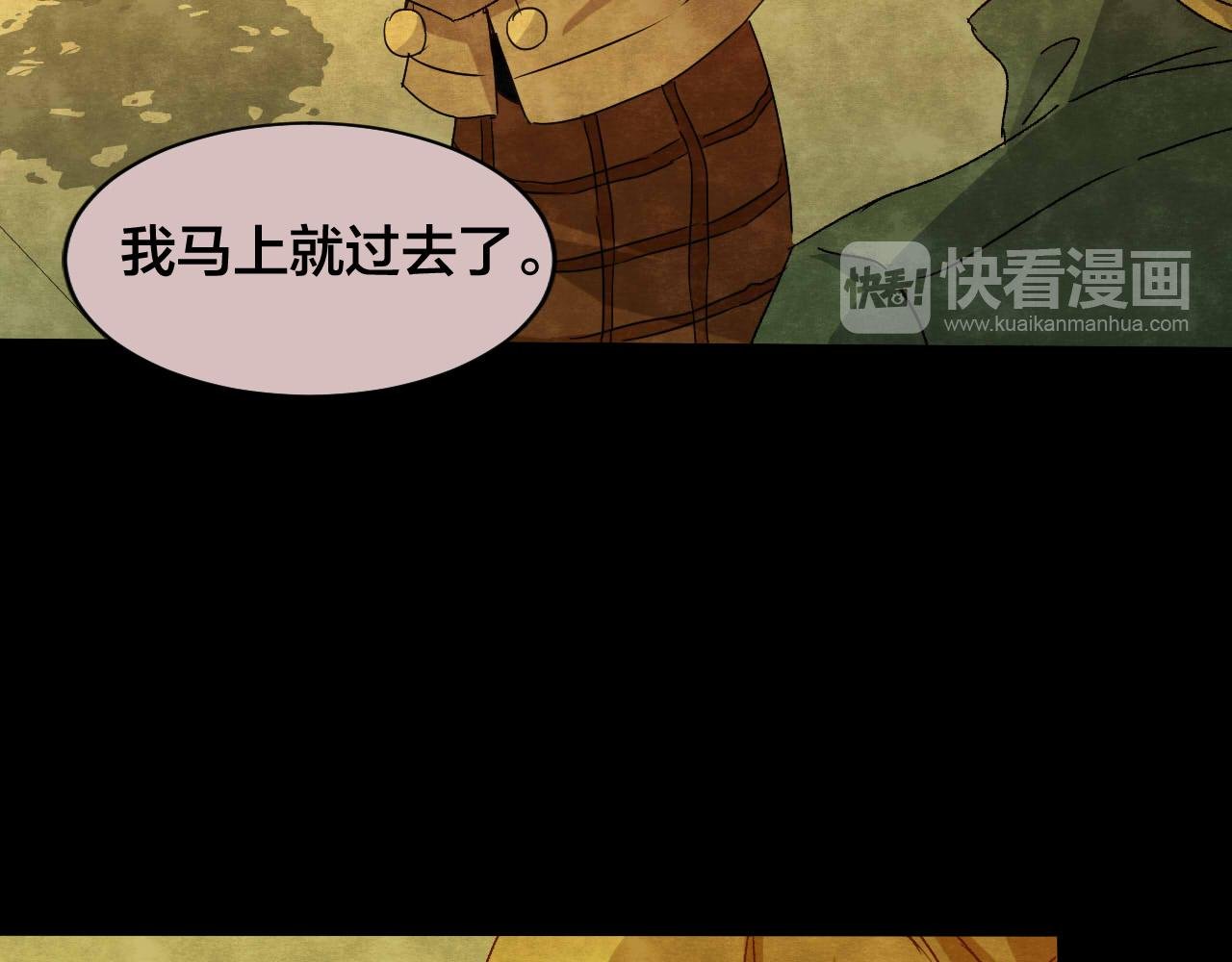 第37话 姐妹花（4）