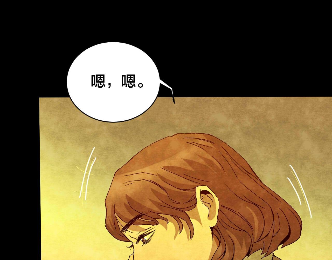 第37话 姐妹花（4）