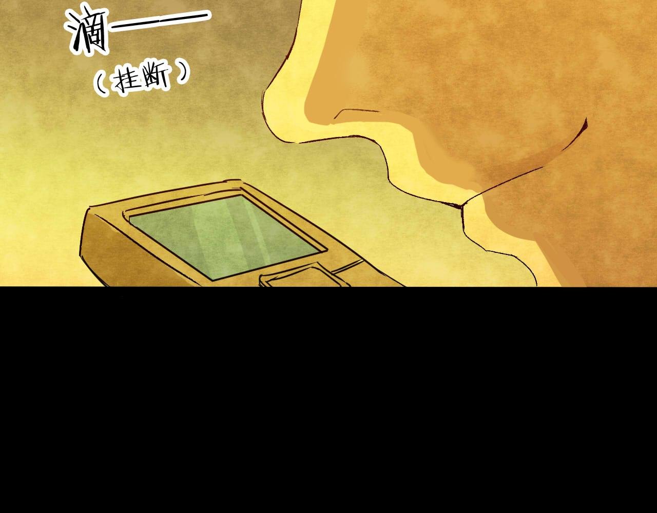 第37话 姐妹花（4）