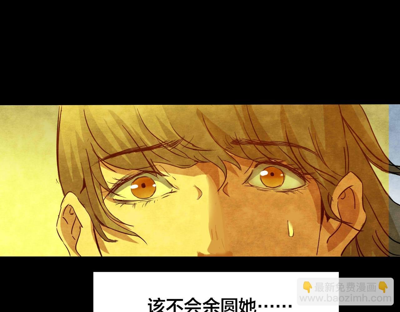 第37话 姐妹花（4）