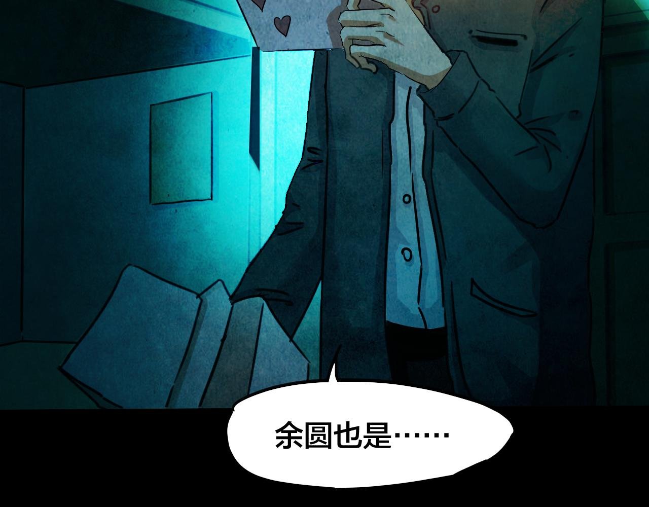 第38话 姐妹花（5）