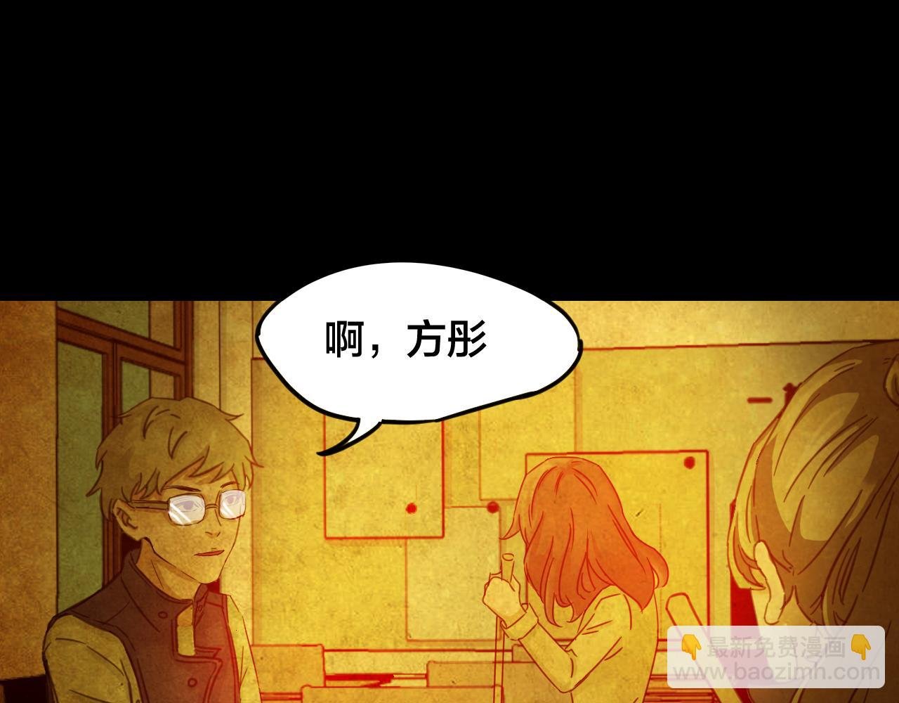 第38话 姐妹花（5）