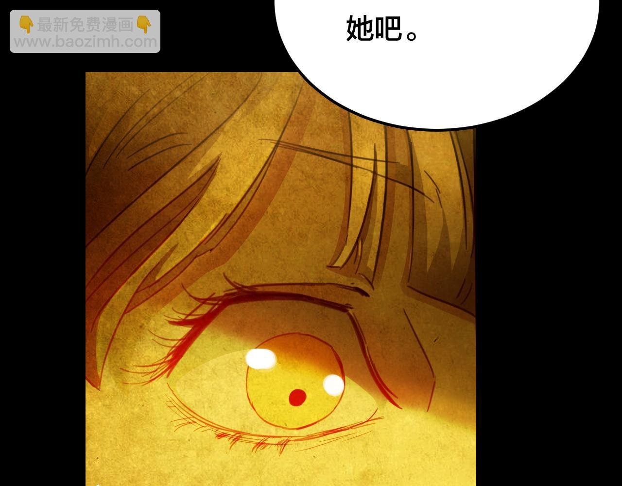 第38话 姐妹花（5）