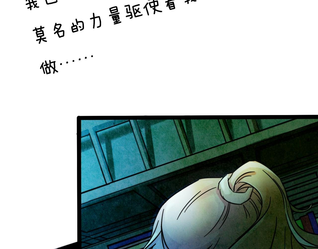 第38话 姐妹花（5）