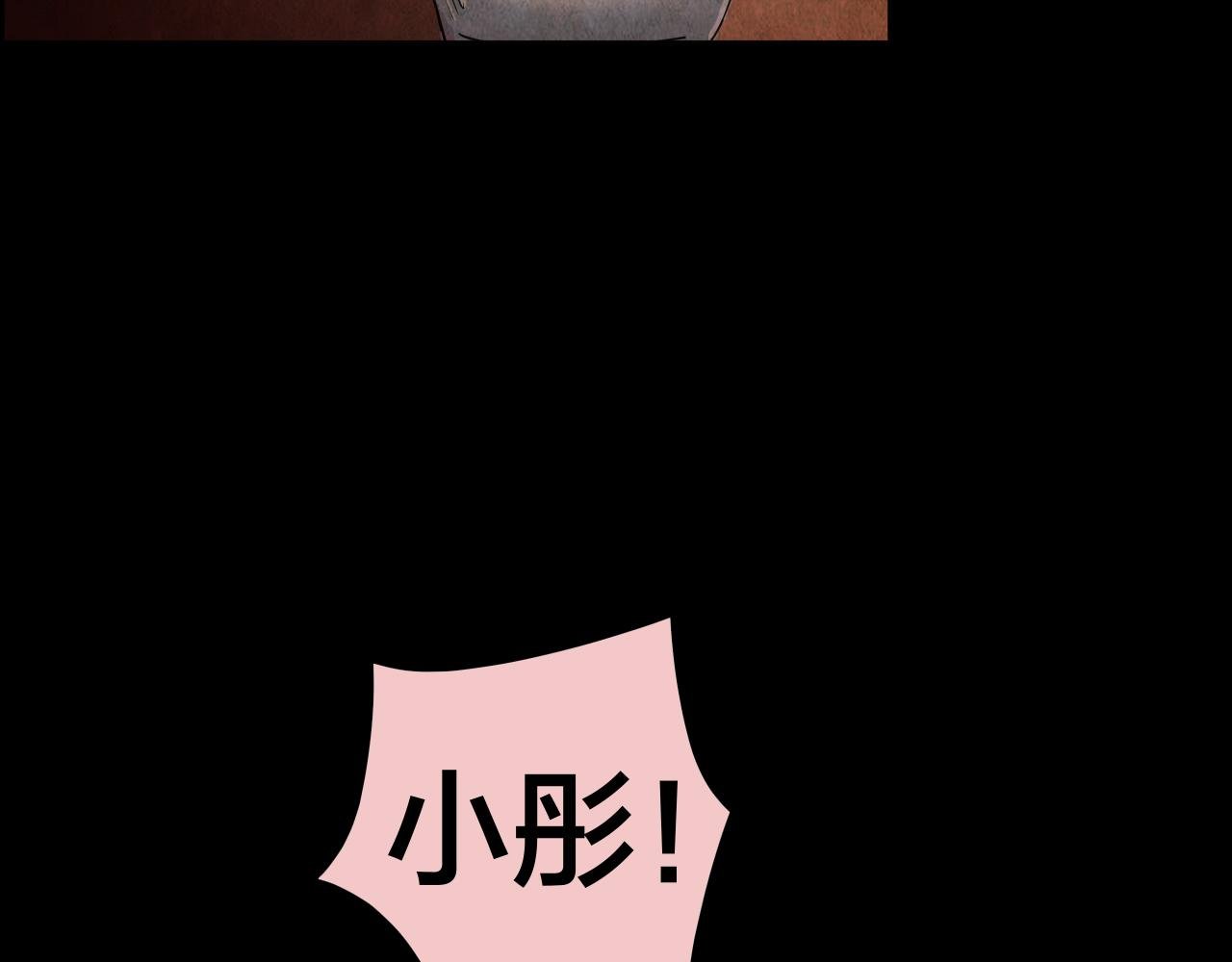 第39话 姐妹花（6）