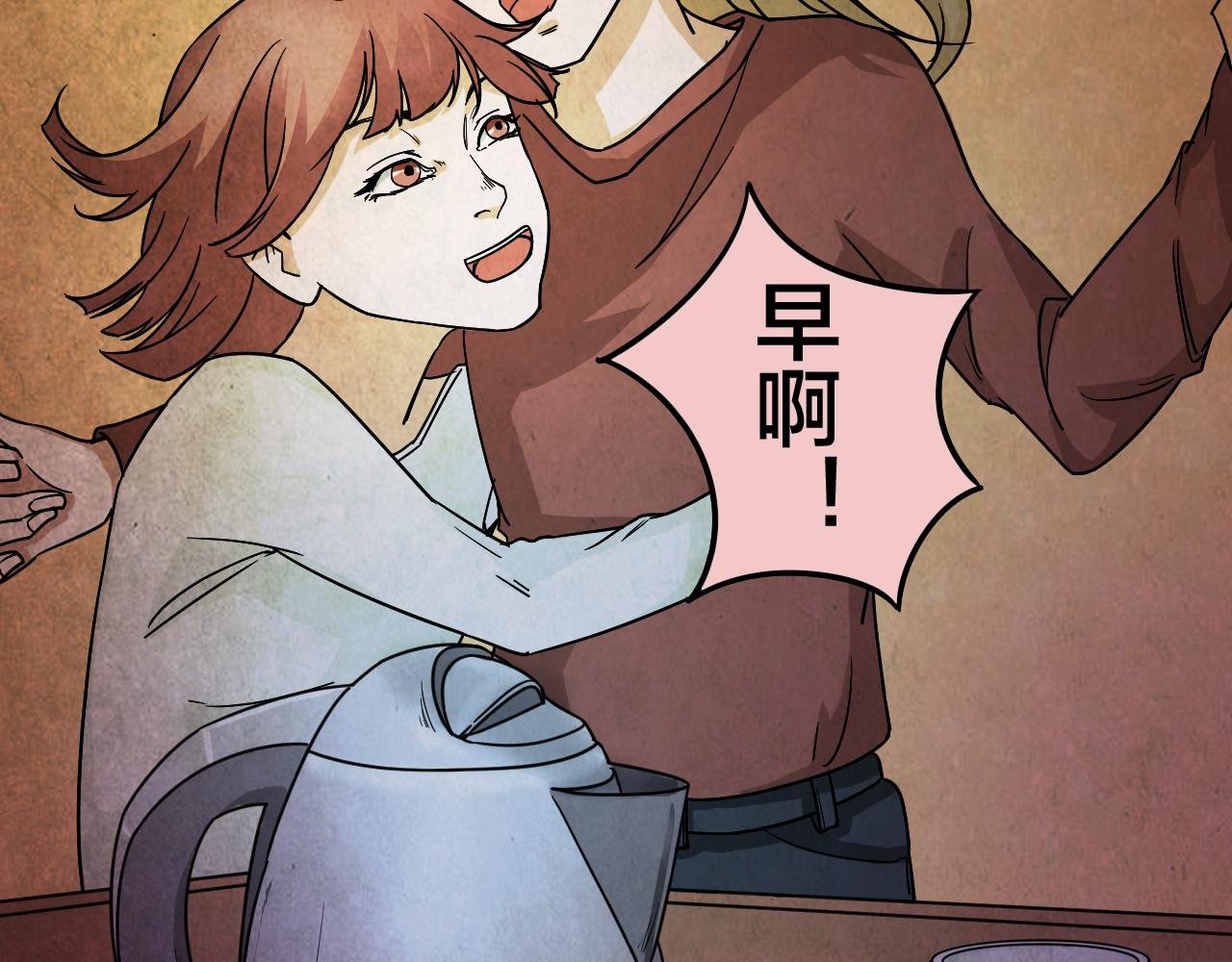 第39话 姐妹花（6）