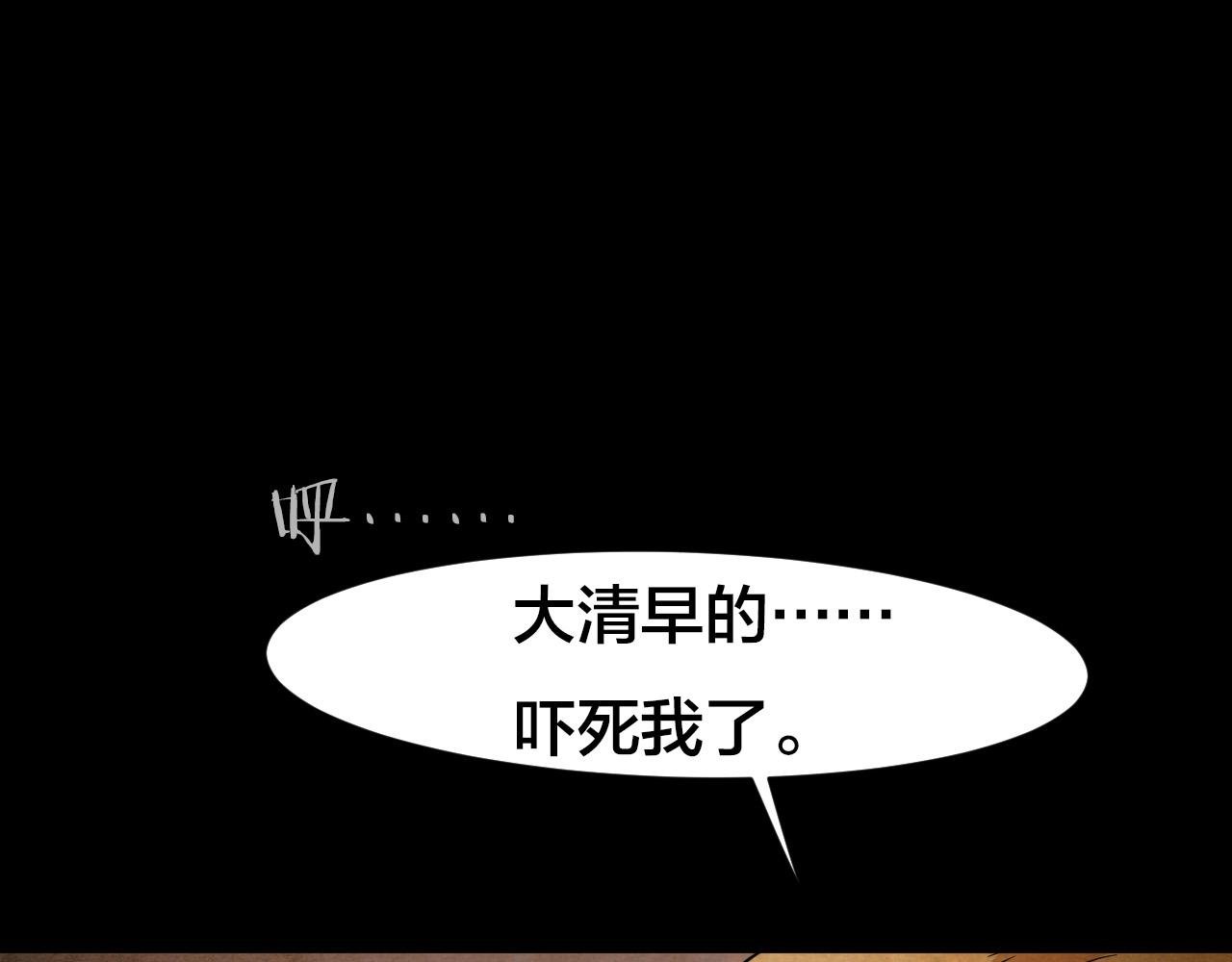 第39话 姐妹花（6）