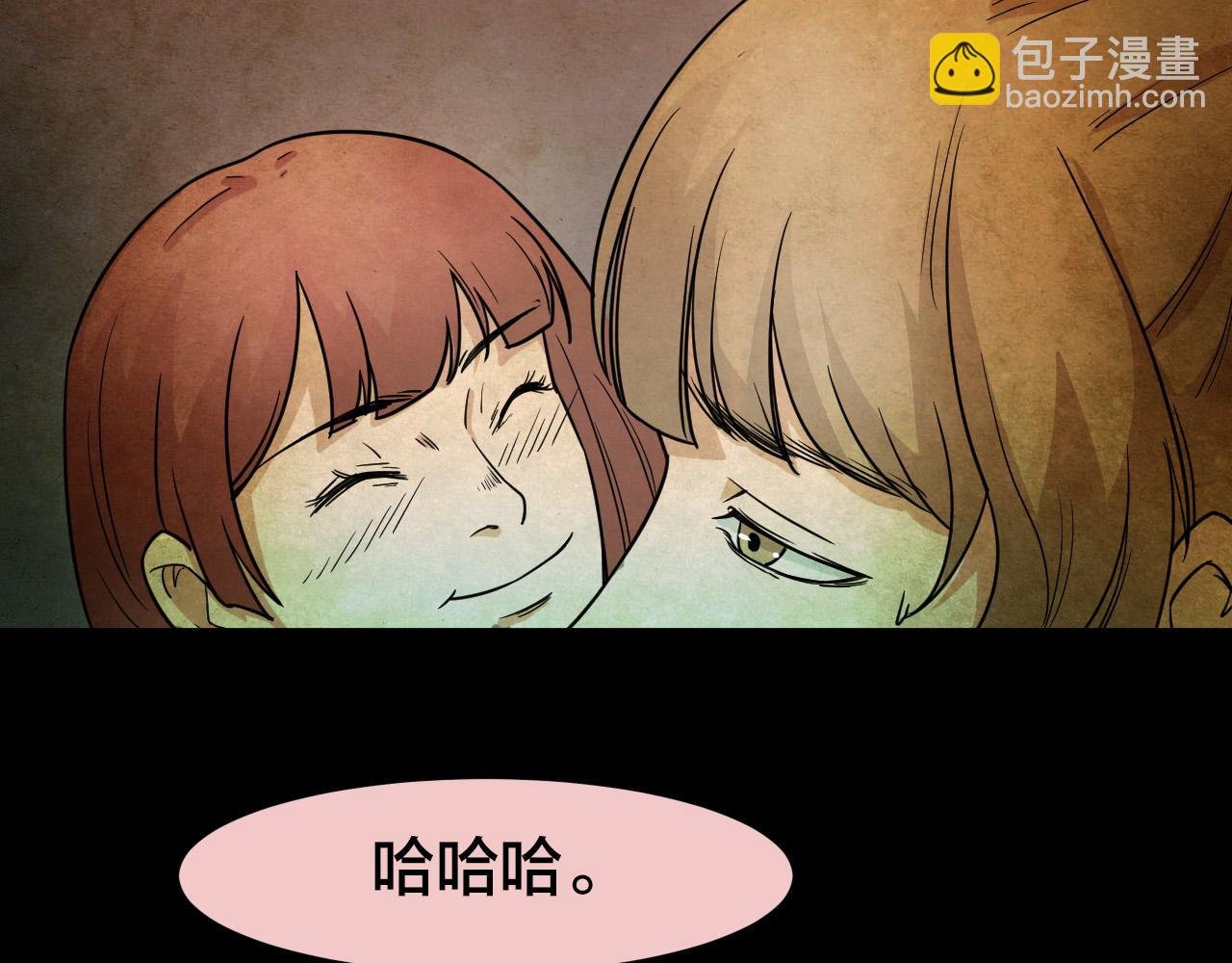 第39话 姐妹花（6）