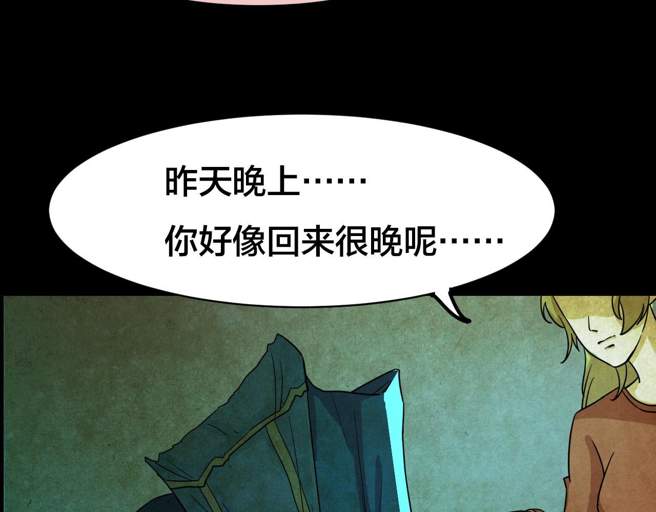 第39话 姐妹花（6）