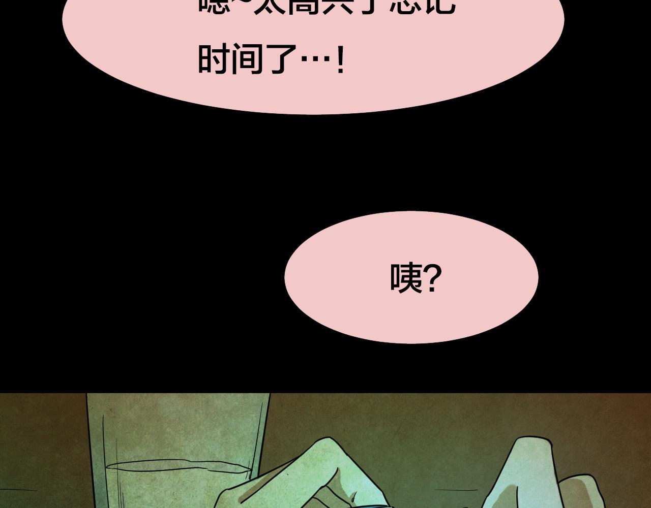 第39话 姐妹花（6）