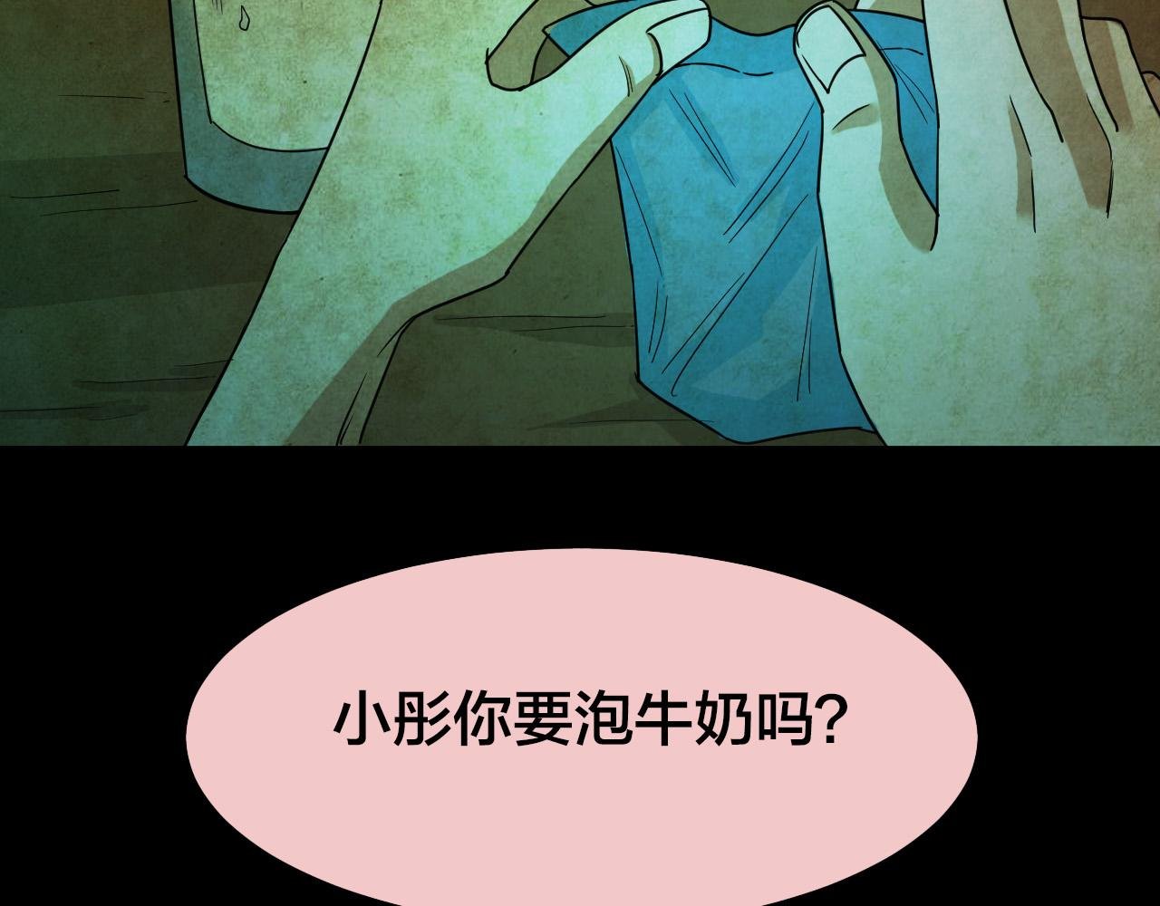 第39话 姐妹花（6）