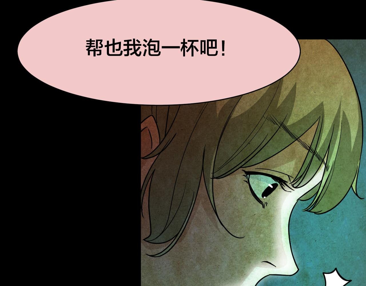 第39话 姐妹花（6）