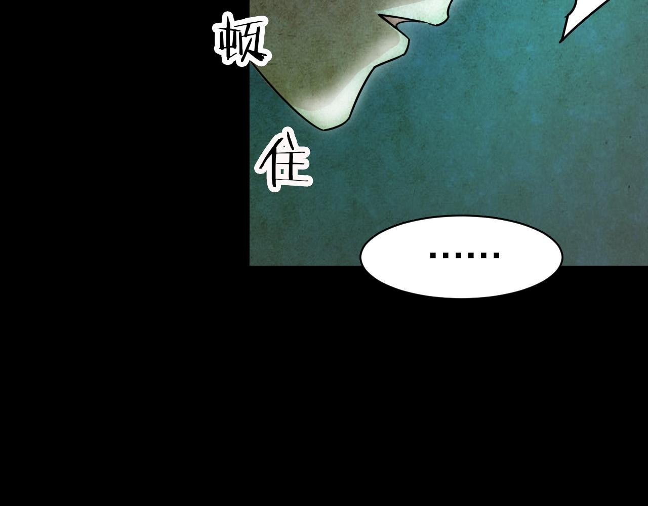 第39话 姐妹花（6）