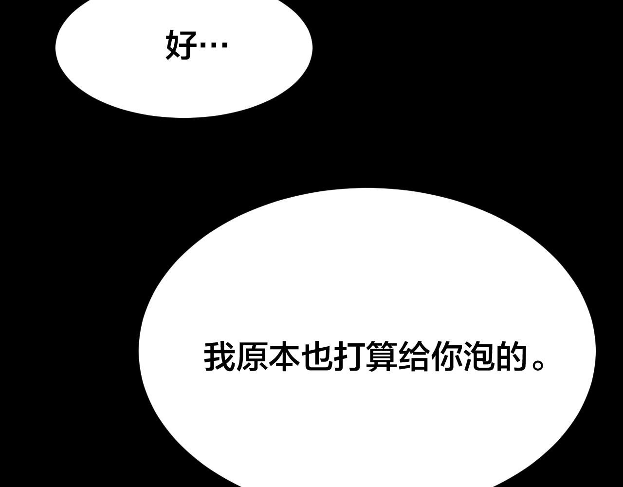 第39话 姐妹花（6）