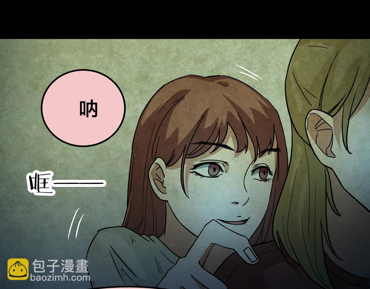 第39话 姐妹花（6）