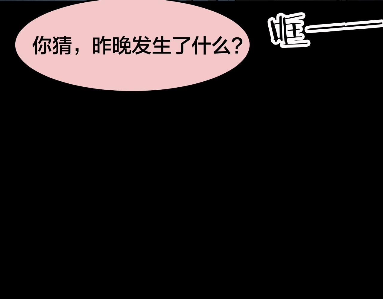 第39话 姐妹花（6）
