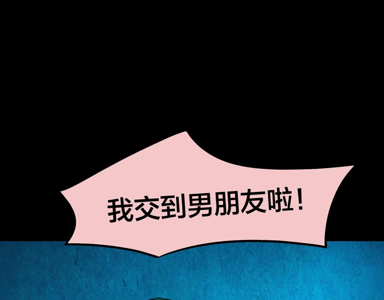 第39话 姐妹花（6）