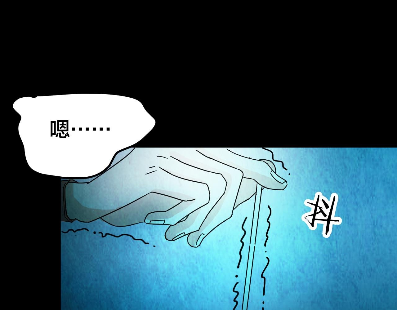 第39话 姐妹花（6）
