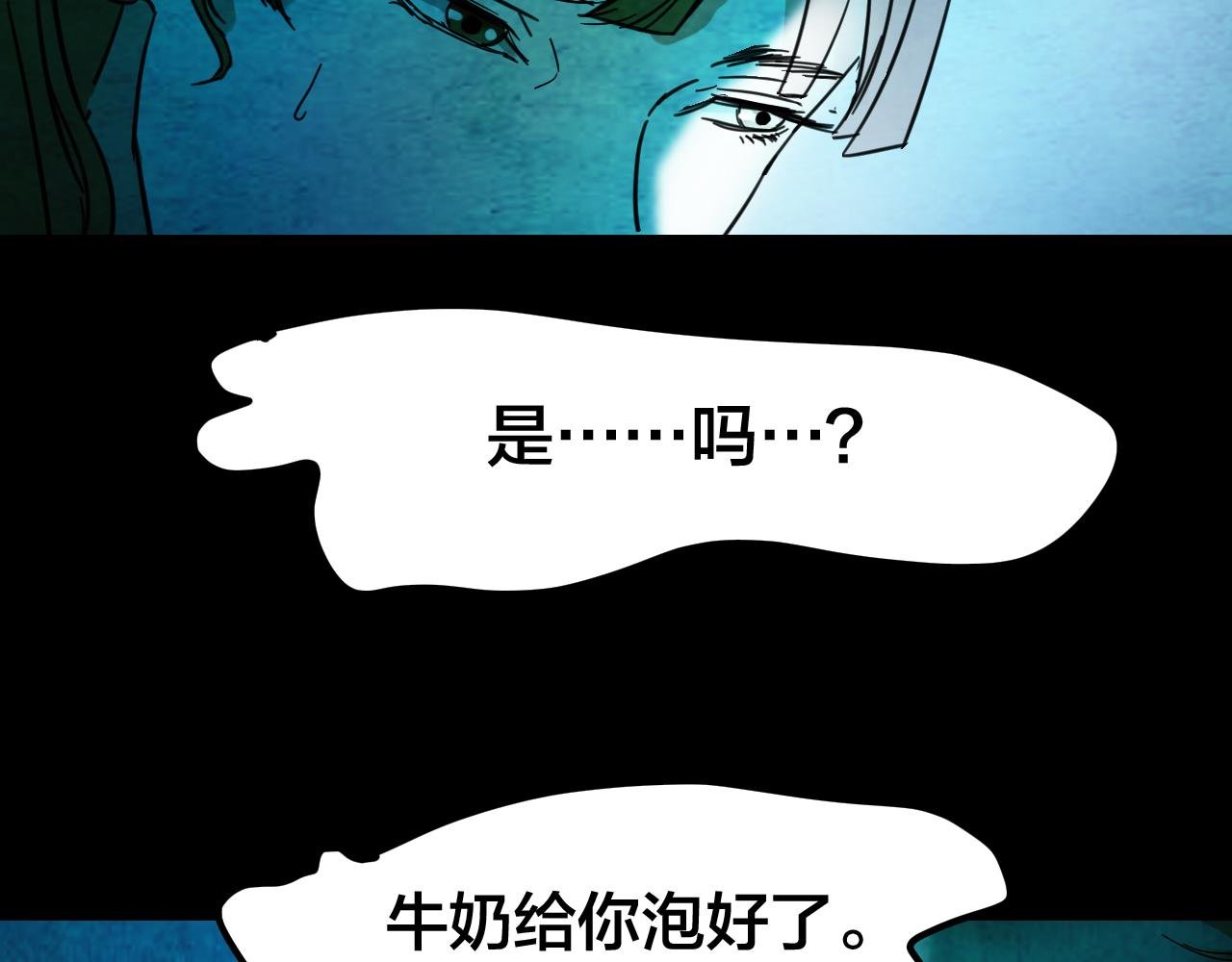 第39话 姐妹花（6）
