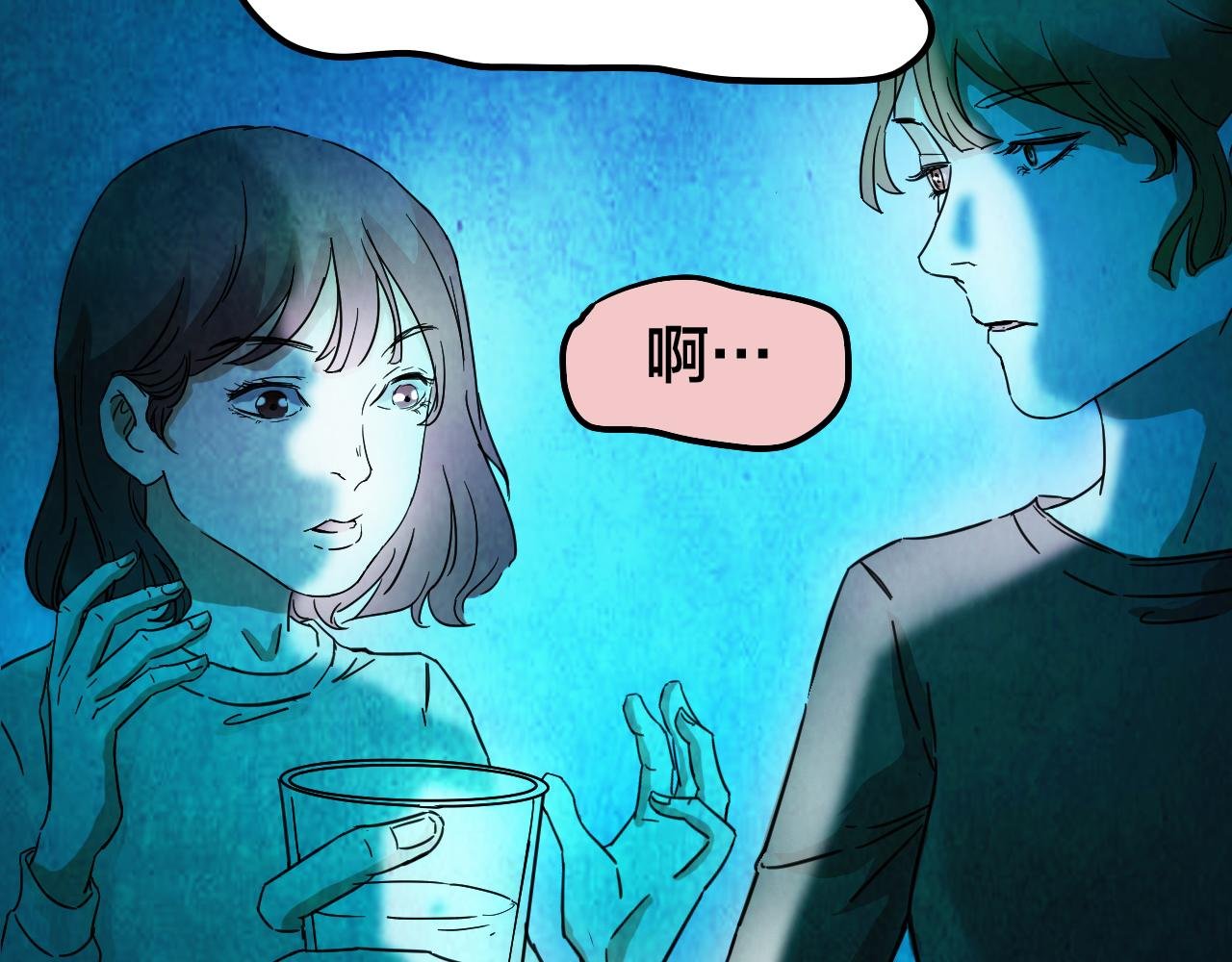 第39话 姐妹花（6）