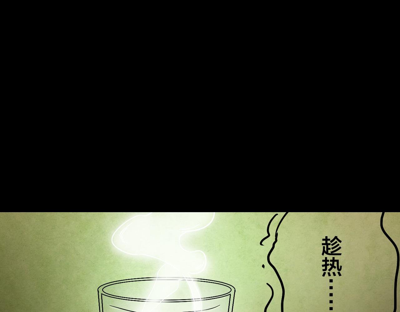 第39话 姐妹花（6）