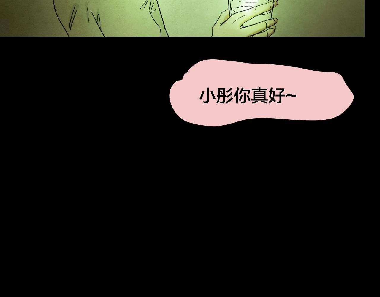 第39话 姐妹花（6）