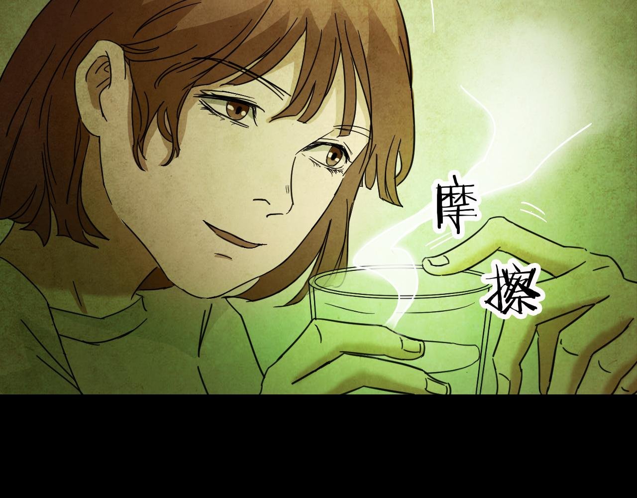 第39话 姐妹花（6）