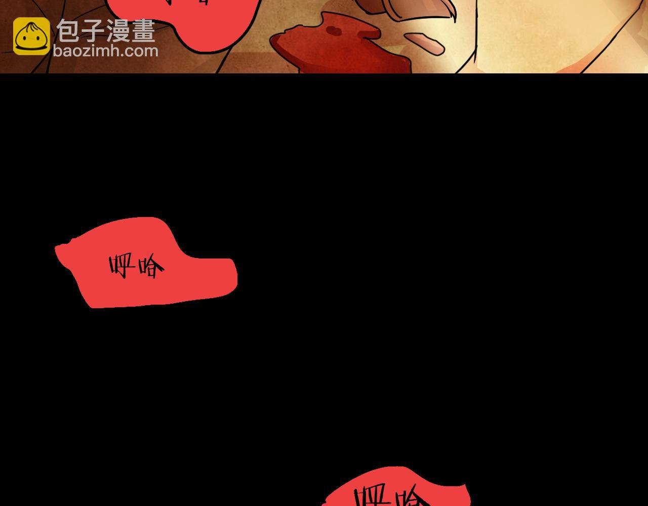 第40话 姐妹花（7）
